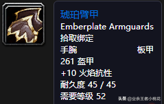 黑石深渊达克维尔在哪里(乌龟服帮助杰比任务流程)插图49