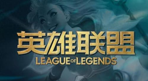 英雄联盟新符文应用失败(LOL选人界面换不了符文)插图