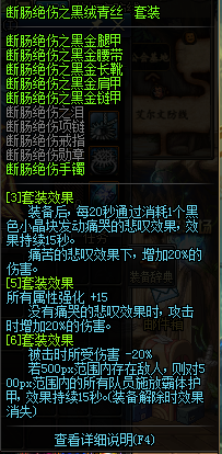 dnf破晓女神带什么勋章好(dnf破晓女神是百分比还是固伤)插图63