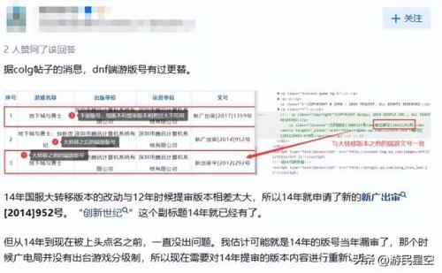 狂战士奥拉夫简笔画(奥拉夫图片)插图20