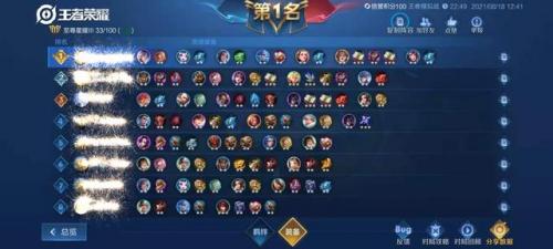 玄雍法师阵容怎么搭配合适(王者荣耀玄雍阵容都有谁)插图2