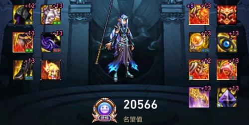 100冰洁师用魔杖(冰洁带魔杖还是法杖)插图10