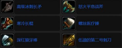 肯瑞托声望友善(塞纳里奥声望友善不长了)插图8