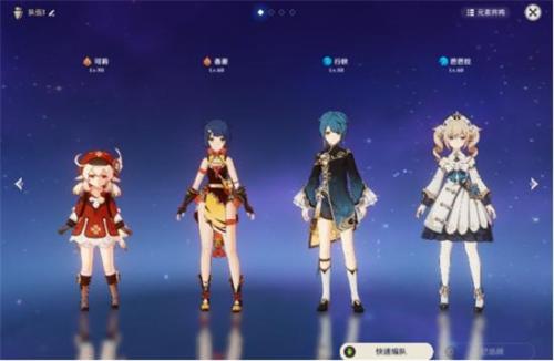 无相之雷怎么打快(无相之雷怕什么元素)插图7