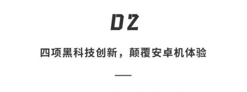 游戏安卓手机(游戏排行榜2023手游推荐)插图16