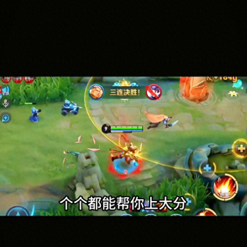 王者十大最耐玩英雄排行榜(王者十大必练英雄)插图