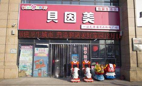 婴儿游泳加盟排行榜(婴儿游泳多少钱一次)插图6