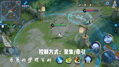 西施怎么打牛魔阵容搭配(什么阵容适合拿西施)插图3