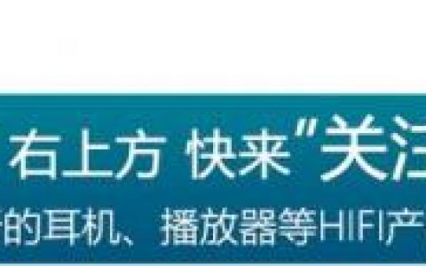 动圈耳机排行榜(耳机动圈大好还是小好)