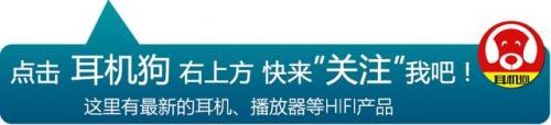 动圈耳机排行榜(耳机动圈大好还是小好)插图
