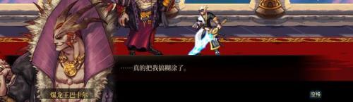 西岚旁边没有时空之门怎么办(dnf70版本时空之门怎么去)插图20