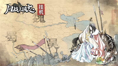 国战三国志礼包兑换码大全(三国战纪礼包兑换码2021)插图