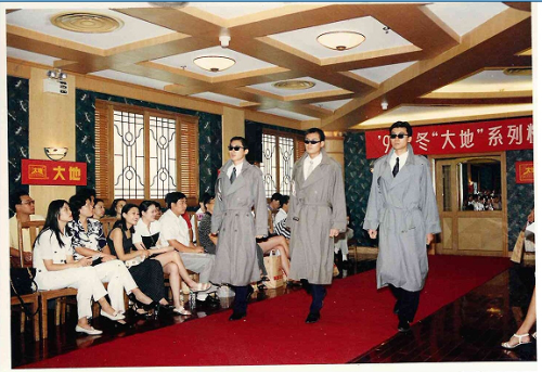 国企服饰公司排名前十(中国排名第一的央企)插图12