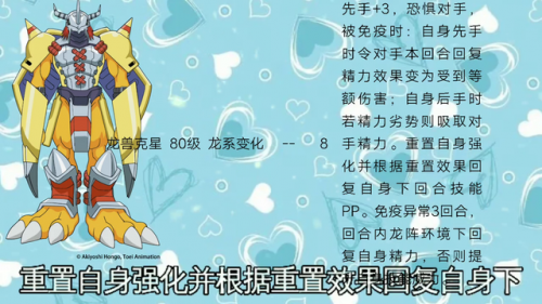 洛克王国轻风山怎么前往(洛克王国去轻风山的方法)插图1