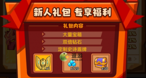 疯狂骑士团礼包码大全分享(最强骑士团活动)插图