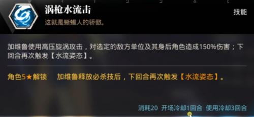 转生史莱姆手游加维鲁怎么样(关于史莱姆的游戏)插图1