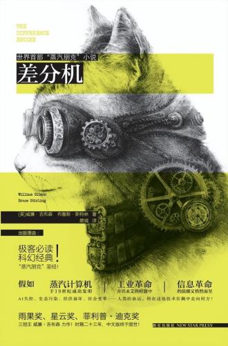 炼狱装置(炼狱轰击mod掉落)插图11