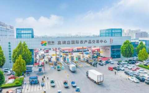 水产批发地方排名前十(水产批发市场在哪里)