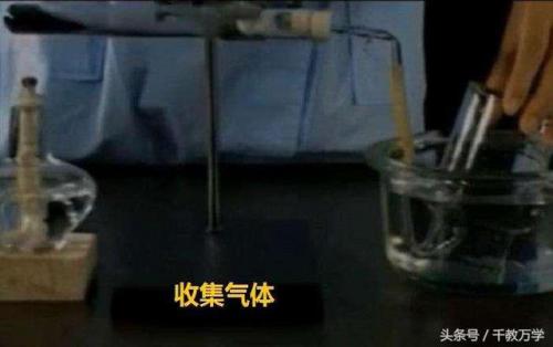 高锰酸钾制取氧气化学式(高锰酸钾和锰酸钾一样吗)插图11