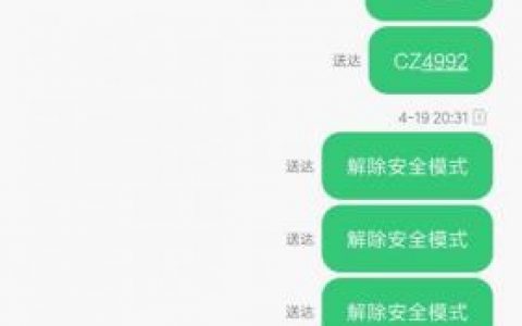 微信dnf安全模式怎么解除(地下城与勇士怎么解除安全模式)