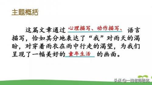 了望的读音(望是多音字吗)插图47