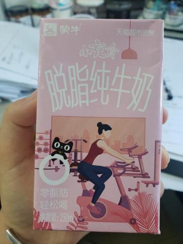 进口脱脂牛奶排行榜(脱脂牛奶排名第一名)插图5