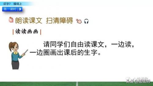 锻字组词(晟组词取公司名称)插图5