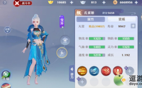 梦幻新诛仙隐攻宠物技能打书推荐(梦幻西游位置打书规律)
