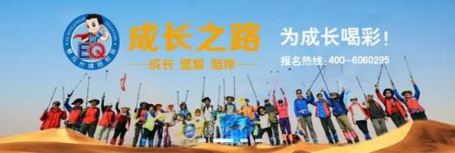 培训学校加盟排行榜(十大托管教育加盟品牌)插图3