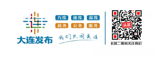 大连高档物业排名前十(大连物业费最贵的小区)插图4