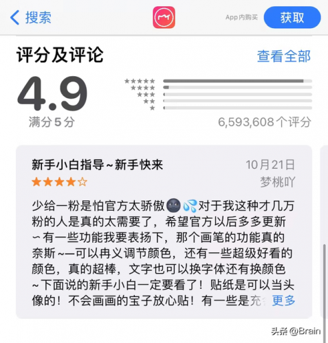 拍照特效软件排名前十(手机拍照软件哪个最好)插图2