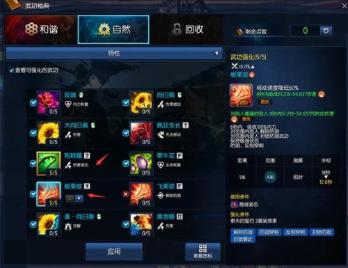 剑灵60级召唤师加点(剑灵1–60级要多久)插图2