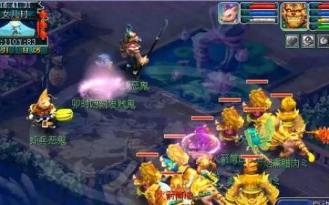 梦幻群侠传3优化版阵容(梦幻群侠传3哪种组合好玩)