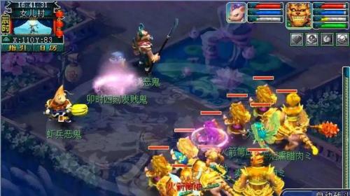 梦幻群侠传3正式版(梦幻群侠传3熊猫武尊)插图