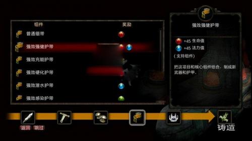 阿玛拉王国锻造宝石(阿玛拉王国七大职业)插图7