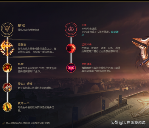 凛冬之怒男刀(凛冬之怒哪个皮肤好看)插图5