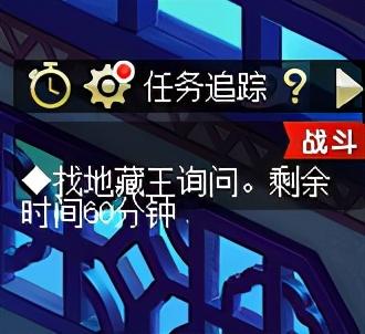 四神鼎之怨成就(四神鼎之怨最新攻略二星)插图7