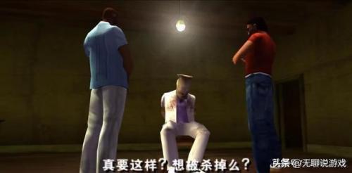 罪恶都市主线任务剧情(罪恶都市每一关详细攻略)插图3