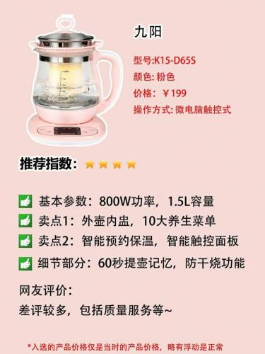 煮茶器品牌排行榜(煮茶器哪个牌子质量好怎么用)插图1