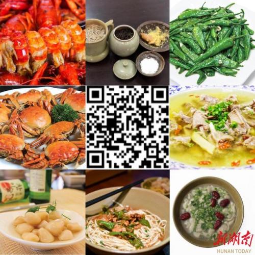 湘阴美食早餐排名前十(湘阴美食街在哪里)插图3
