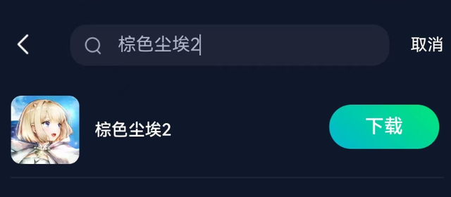 尘埃2汉化包(尘埃2.0怎么设置成中文)插图3