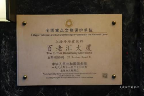 上海古迹酒店排名前十(北京五星级酒店排名)插图43