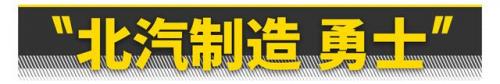 十万左右的越野车排行榜(10万左右的越野车推荐)插图34