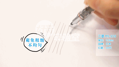 自动铅笔排行榜(全球十大自动铅笔品牌)插图20