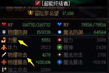 dnf强化机制(dnf安全强化11上12)插图1