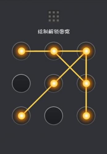 手机解锁图案大全(九宫格解锁25图案大全)插图2