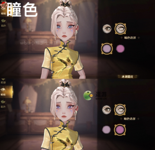哈利波特魔法觉醒梳妆魔盒作用及获取方式解析(哈利波特与魔法石简介)插图5