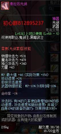 魔影之剑攻略(梦幻剑陵魔影副本详细攻略)插图1