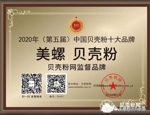 墙衣排行榜(墙衣十大名牌排名榜)插图7