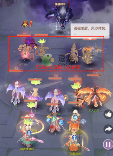 长安幻想海市蜃楼赤鳞邪龙打法攻略(三国志幻想大陆黑龙幻境阵容)插图2